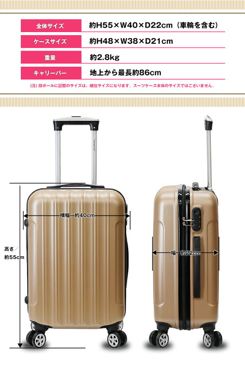 楽天市場】【カラーは選べません】スーツケース 機内持ち込み キャリー 