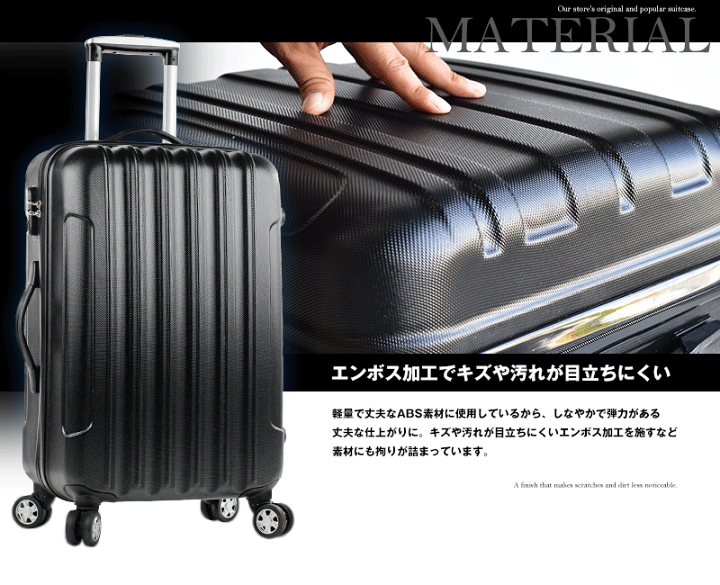 楽天市場】スーツケース 機内持ち込み Sサイズ キャリーケース