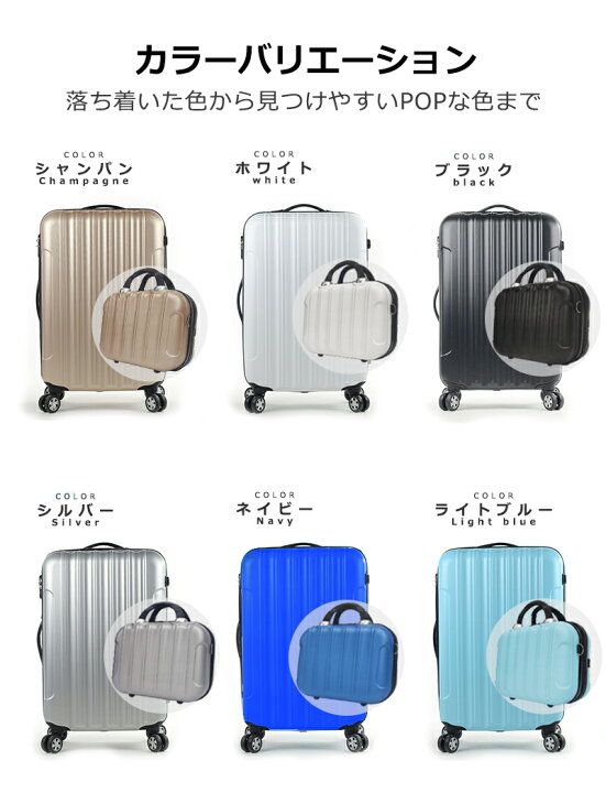 楽天市場】スーツケース Mサイズ 軽量 キャリーケース 3〜5泊 65L 静音 