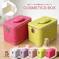 楽天市場】エトワール海渡 コスメボックスの通販