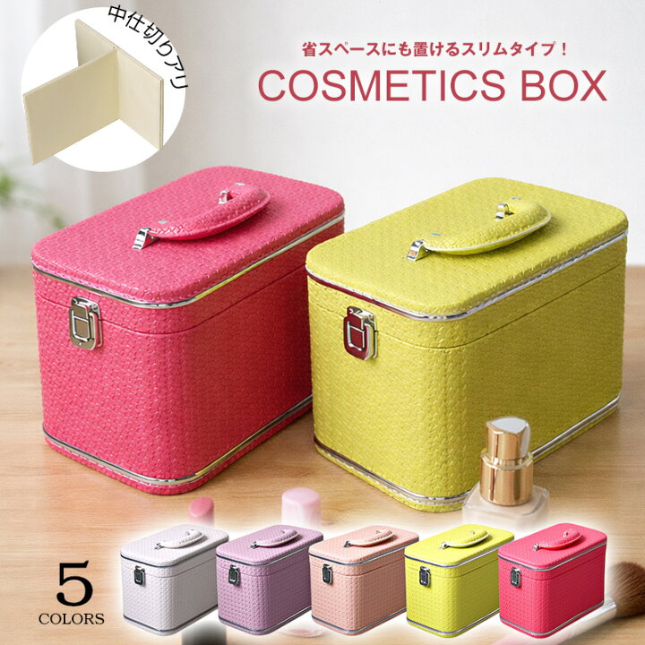 楽天市場】＼今だけポイント10倍／ メイクボックス 鏡付き コスメ 