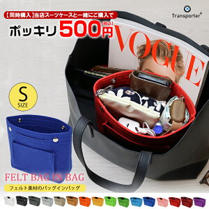 �|�b�L��500�~ �y�����w���z�y�P�i�w���s�z�o�b�O�C���o�b�O �t�F���g S�T�C�Y ���s�O�b�Y ���� �C���i�[�o�b�O �|�[�` �y�� �X�N�G�A�^ ��v �|�P�b�g�� �R�X�����[ �������� Transporter ��