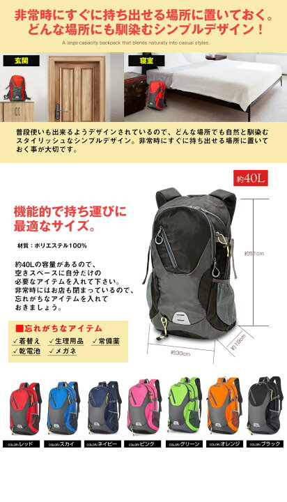 楽天市場】＼ポイント10倍！／防災セット 1人用 34点セット 防災 