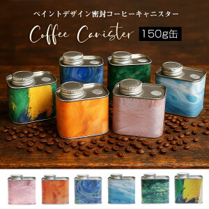R[q[ R[q[LjX^[  150g ۑe V[OlW 2d R[q[ۑ ~J΍ Ռۑ Lb` G Mtg IVycoffee-7z