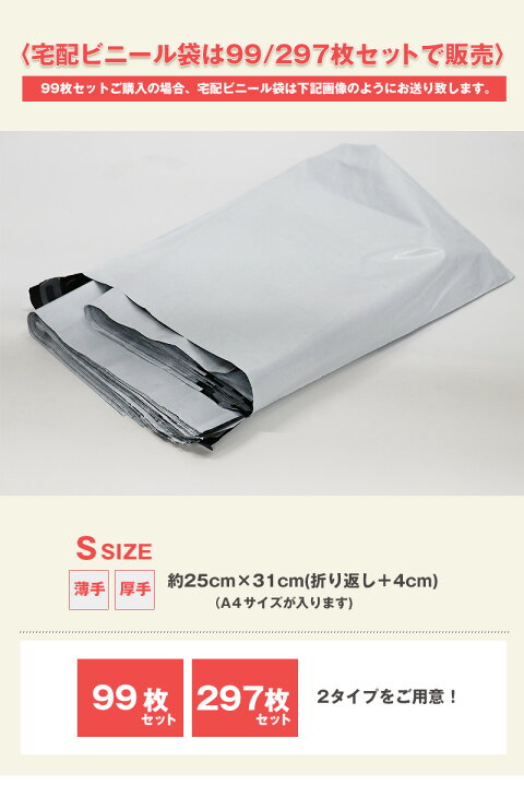 楽天市場】最安値に挑戦 宅配ビニール袋 mode 250 340 配送用 配送袋 