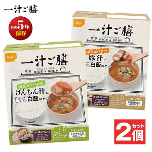 _|Cg10{^ hЃZbg g ͂ 5Nۑ `V ̂񂿂`уZbg ؏` 2H H hАH ۑH ЊQ~ nk΍ p ۑ͂ [ye-h551z