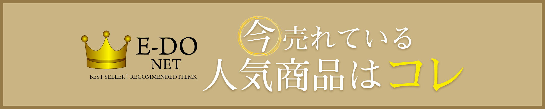 初売り 最安値 新春セール セール SALE 超目玉 お買物マラソン コスメボックス スーツケース キャリーケース キャリーバッグ 旅行カバン アタッシュケース トランクケース 防災 防災セット 期間限定 ポイントアップ  お買い得 ポイント 数量限定