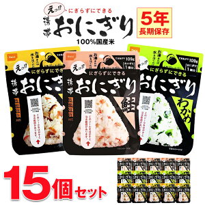 _|Cg5{^ hЃZbg g ͂ Hɂ HZbg 5Nۑ ۑH  15 Zbg ۑ ~p ЊQ΍ nk΍ hЗpi ObY pi hАH 