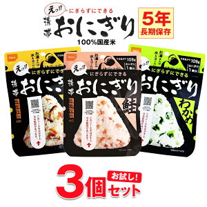 _|Cg5{^ hЃZbg g ͂ Hɂ HZbg 5Nۑ ۑH   3 Zbg ۑ ~p ЊQ΍ nk΍ hЗpi ObY pi hАH