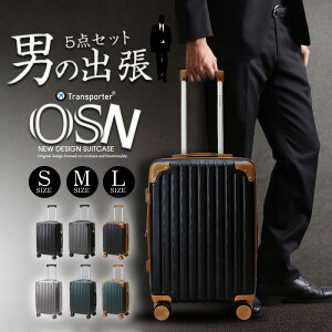 j̏o 5_Zbg X[cP[X g@\t S/M/LTCY rWlXobOt L[P[X y É TSAbN ^ ^ ^ Y o s CO   Transporter yOSNz