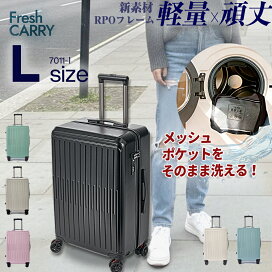 楽天市場】 トランクキャリー > [ XXLサイズ ]27インチ : e-do net 