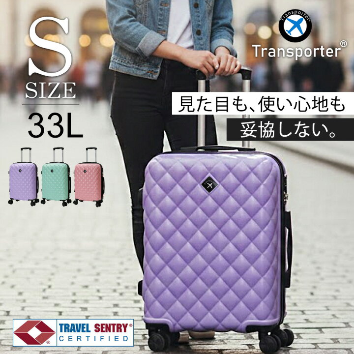 楽天市場】スーツケース 機内持ち込み 超軽量 キャリーケース Sサイズ 