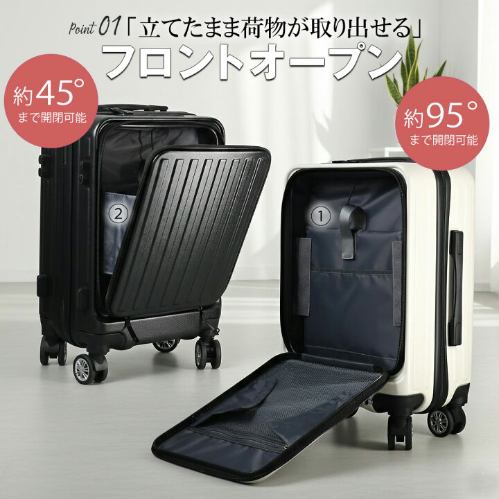 楽天市場】【ジャンルSALE 大幅値下げ】 スーツケース 機内持ち込み S 