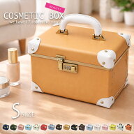 【在庫処分】 メイクボックス 鏡付き コスメボックス ミラー S サイズ 大容量 持ち運び 化粧品 化粧ボッ…