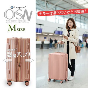 �y�J���[�͑I�ׂȂ����ǂ����������i�ł��zTransporter �X�[�c�P�[�X M�T�C�Y �L�����[�P�[�X �L�����[�o�b�O �A�W���X�^�[ �g�� �y�� �t�@�X�i�[ TSA���b�N �n�[�h�P�[�X �C�O ���� ���s ����