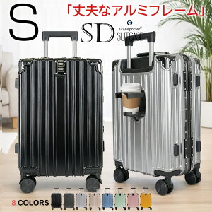 �X�[�c�P�[�X �L�����[�P�[�X S�T�C�Y 1�`3�� 32L �y�� �J�b�v�z���_�[ �A���~�t���[�� ��� �É� ���s�o�b�O �L�����[�o�b�O ���s �r�W�l�X �o�� �C�w���s �C�O ���� Transporter ���������ysd20-s