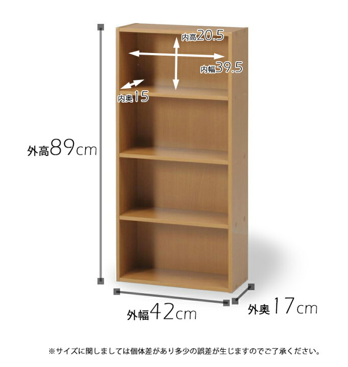 楽天市場 決算sale カラーボックス 4段 収納ボックス 収納ケース 押入れ収納 本棚 整理棚 チェスト ラック 収納 テレビ台 新生活 インテリア スリムタイプ E Do Net エードネット事業部