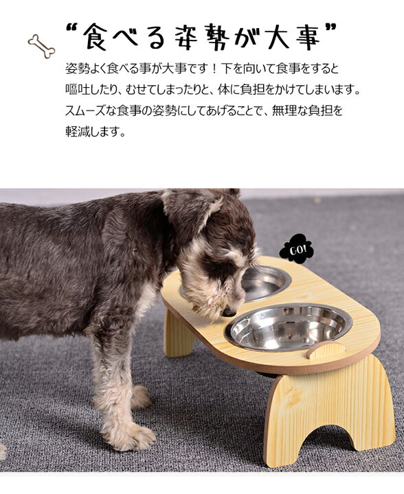 楽天市場】フードボウル スタンド付き 犬 猫 ペット 食器 食べやすい 