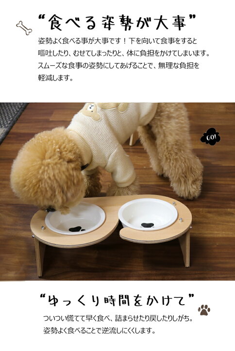 楽天市場】フードボウル スタンド付き 陶器 犬 猫 ペット 食器 食べ 