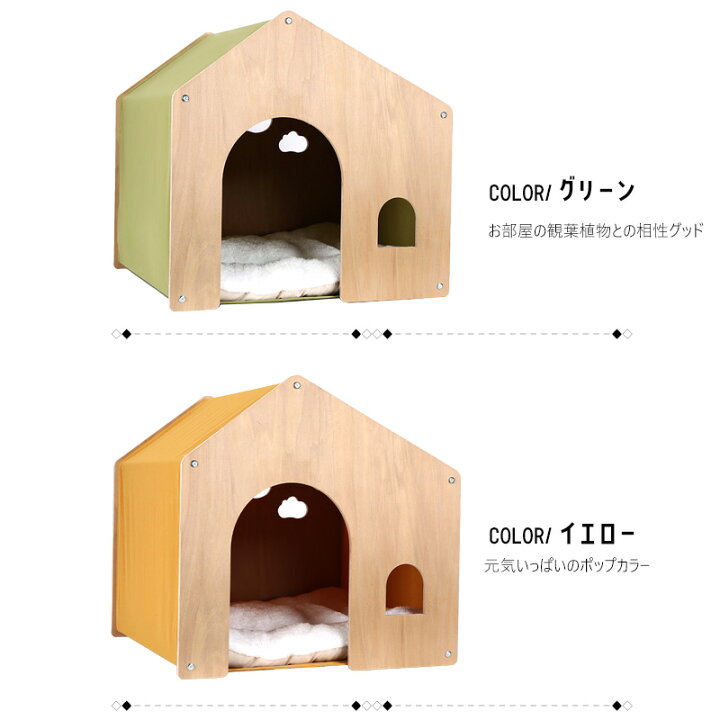 楽天市場】犬用 犬 木製 ハウス ペットハウス ペット 室内用 犬小屋 