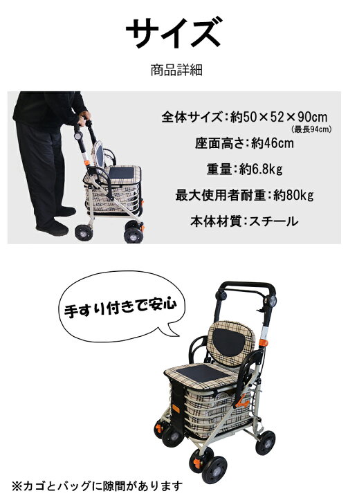 送料無料 らくるま シルバーカー Sv001h シルバーカート 手押し車 敬老の日 お買い物 おでかけ 歩行補助車 高齢者 軽量 コンパクト シニア 人気 ランキング第1位 送料無料 らくるま シルバーカー Sv001h シルバーカート 手押し車 敬老の日 お買い物 おでかけ 歩行補助車 高齢者 軽量 コンパクト シニア 人気 ランキング第1位