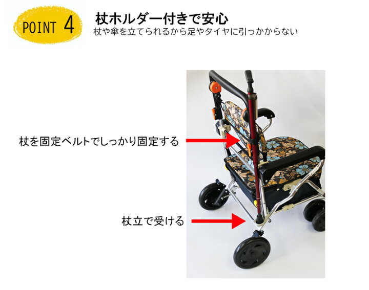 楽天市場】らくるま シルバーカー SV005A アルミ シルバーカート 