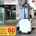 ＼楽天スーパーSALE／　スーツケース 機内持ち込み キャリーケース 軽量 SSサイズ 1泊2日 2泊3日 38L TSAロック 旅行バッグ キャリーバッグ 静音 旅行 ビジネス 出張 修学旅行 海外 国内 ハードケース Transporter 送料無料【GT18】【日本企業企画】