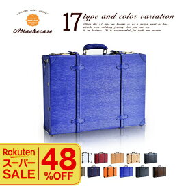 ＼楽天スーパーSALE／　アタッシュケース クリスマスプレゼント ビジネスバッグ B4対応 ショルダーバッグ レトロデザイン ダイヤルロック付き 軽量 おしゃれ メンズ レディース 通勤 出張 書類ケース ハードケース HANAism【ATC-00】【日本企業企画】