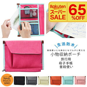 _yVX[p[SALE^@ysɕ֗zpX|[gP[X LOP[X Mdi[  gx|[` ^ y RpNg [ ypc19z y{Ɗz