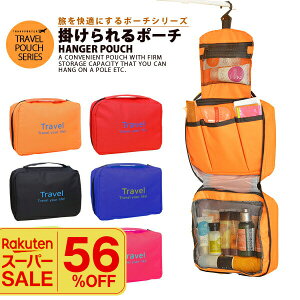 _yVX[p[SALE^@gx|[` ݂艺 |[`  obO s ֗ObY [  Transporterypc05z