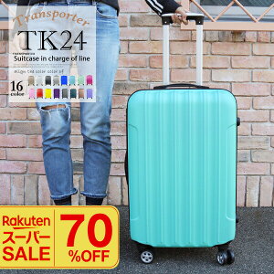 _yVX[p[SALE^@X[cP[X L[P[X MTCY y 3`5 65L É sobO L[obO s rWlX o Cws  n[hP[X Transporter ytk24zy