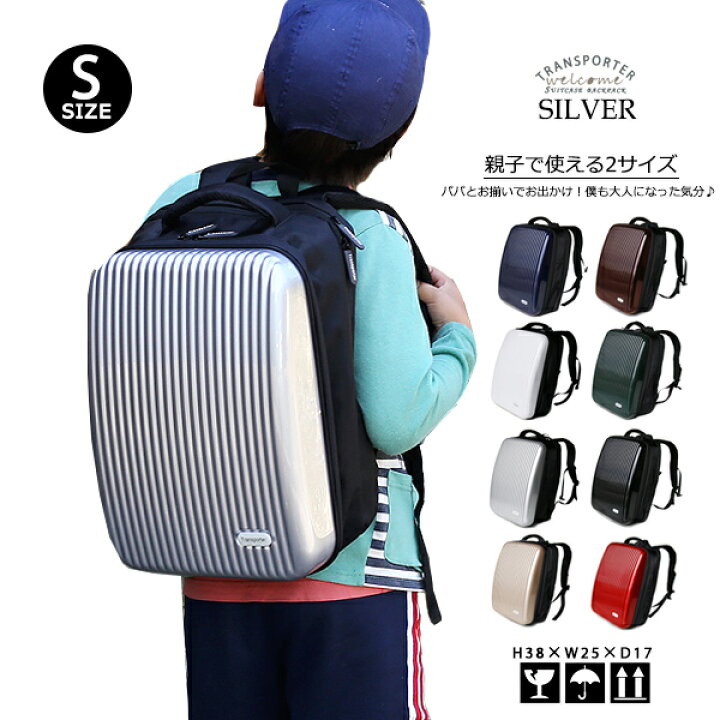 楽天市場】リュック レディース Sサイズ (PR01)ハードシェル リュック 