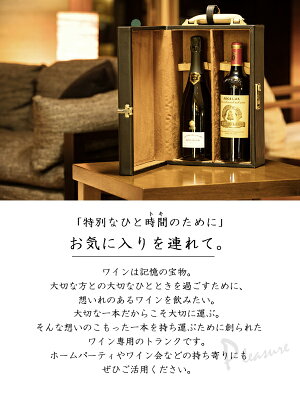 楽天市場 ワインケース ワイントランク ワインボトルボックス Wbb ボトル 携帯用 ダイヤルロック 付 持ち運び 日本酒 葡萄酒 シャンパン ワイン箱 ボトル2本収納可能 アンティーク 収納ケース おしゃれ 高級感 インテリア ワイン Box 木製 トランク ギフト対象 ホーム