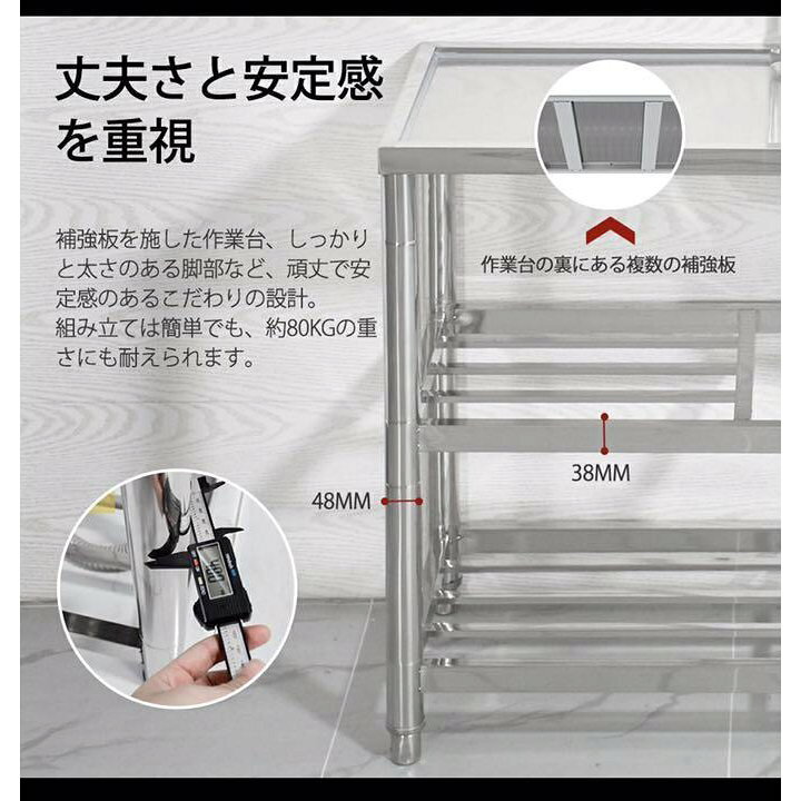 楽天市場】ステンレス 簡易 流し台 約幅120x奥行45x高さ80cm 