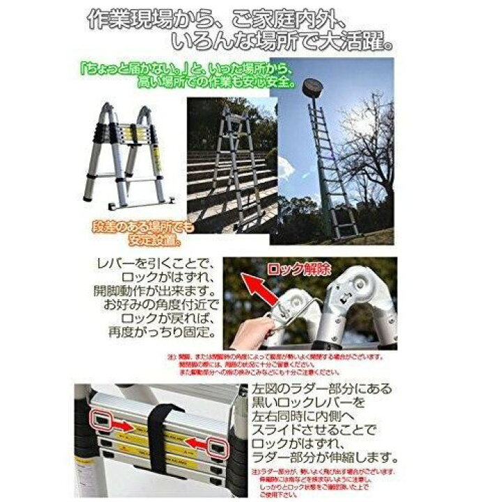 楽天市場】伸縮 はしご 3.8m 折りたたみ 150kg アルミ 送料無料 