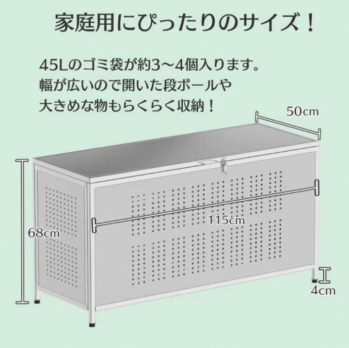 楽天市場】ゴミ箱 屋外 大きい カラス除け ゴミ 荒らし 防止 ごみふた 