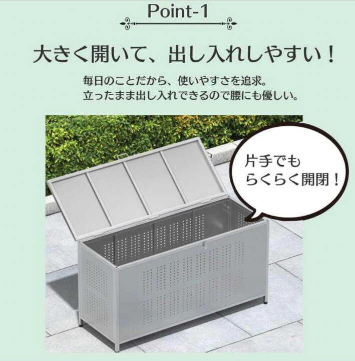 楽天市場】ゴミ箱 屋外 大きい カラス除け ゴミ 荒らし 防止 ごみふた 