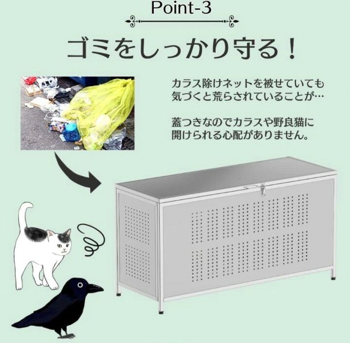 楽天市場】ゴミ箱 屋外 大きい カラス除け ゴミ 荒らし 防止 ごみふた  