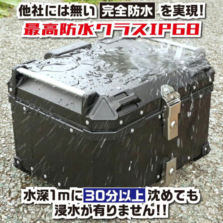 楽天市場】バイク リアボックス 55L 大容量 バックレスト アルミニウム 