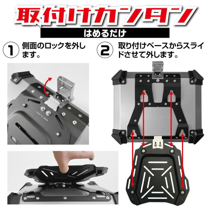 楽天市場】バイク リアボックス 65L 大容量 バックレスト アルミニウム 