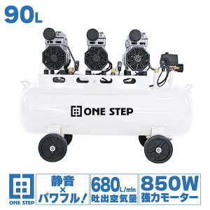 単相200v エアーコンプレッサー」の人気商品一覧 | 安い商品を通販 