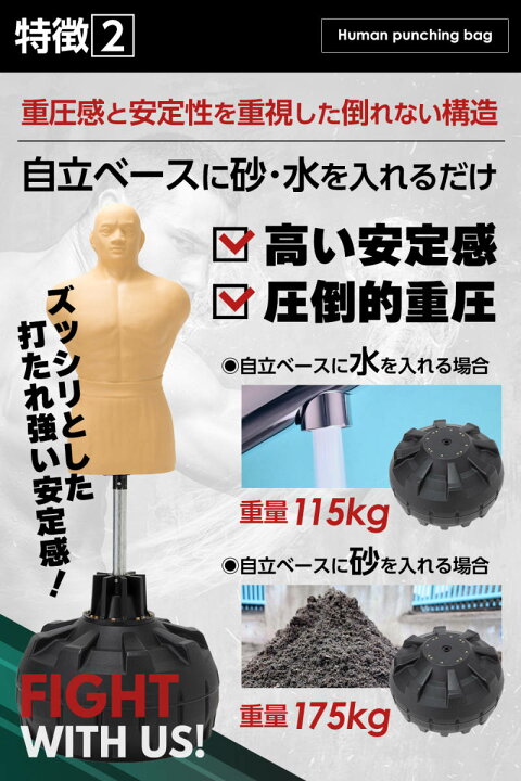 楽天市場】人型 サンドバッグ 自立型 高さ調節可 ボブ ヴェノム  