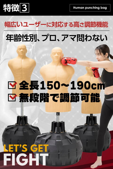 楽天市場】人型 サンドバッグ 自立型 高さ調節可 ボブ ヴェノム  