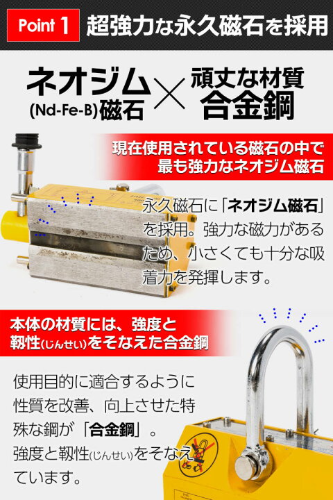 楽天市場】永磁 リフティングマグネット 400kg 超強力 永久磁石 吊り 