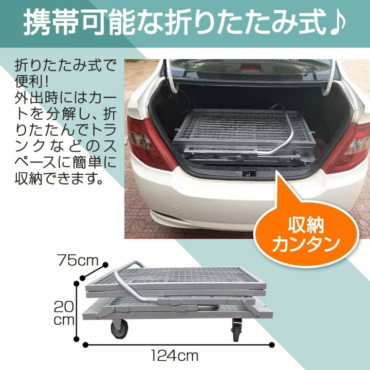 楽天市場】台車 かご台車 メッシュパレット キャスター付き 網カゴ 