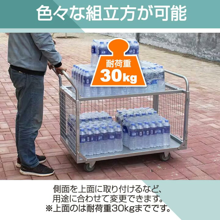 楽天市場】台車 かご台車 メッシュパレット キャスター付き 網カゴ 