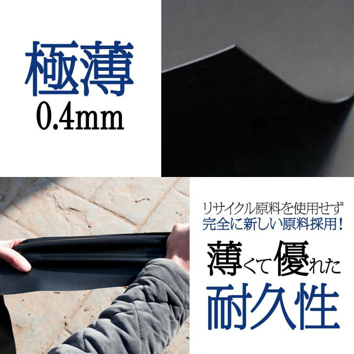 楽天市場】防水シート 【3m×20m】 プールライナー 0.4mm厚 防水 シート 