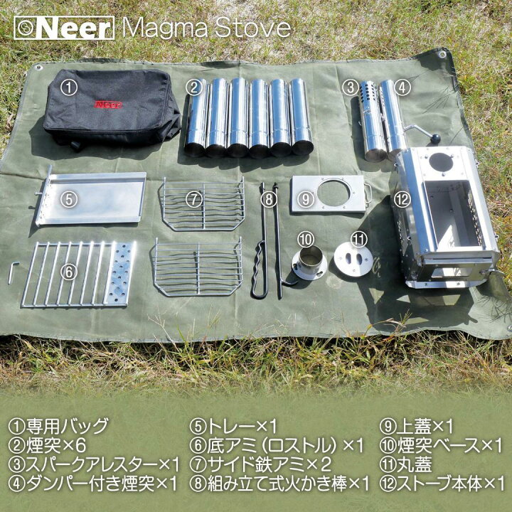 楽天市場】アウトドア ストーブ Neer マグマストーブ 薪ストーブ 収納 
