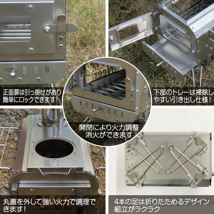 楽天市場】アウトドア ストーブ Neer マグマストーブ 薪ストーブ 収納 