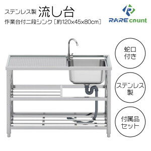 XeX Ȉ  120xs45x80cm VN RC-A120  kCAꌧA yWz